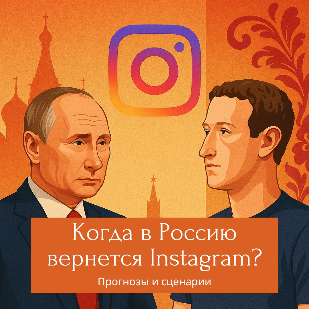 Охват
