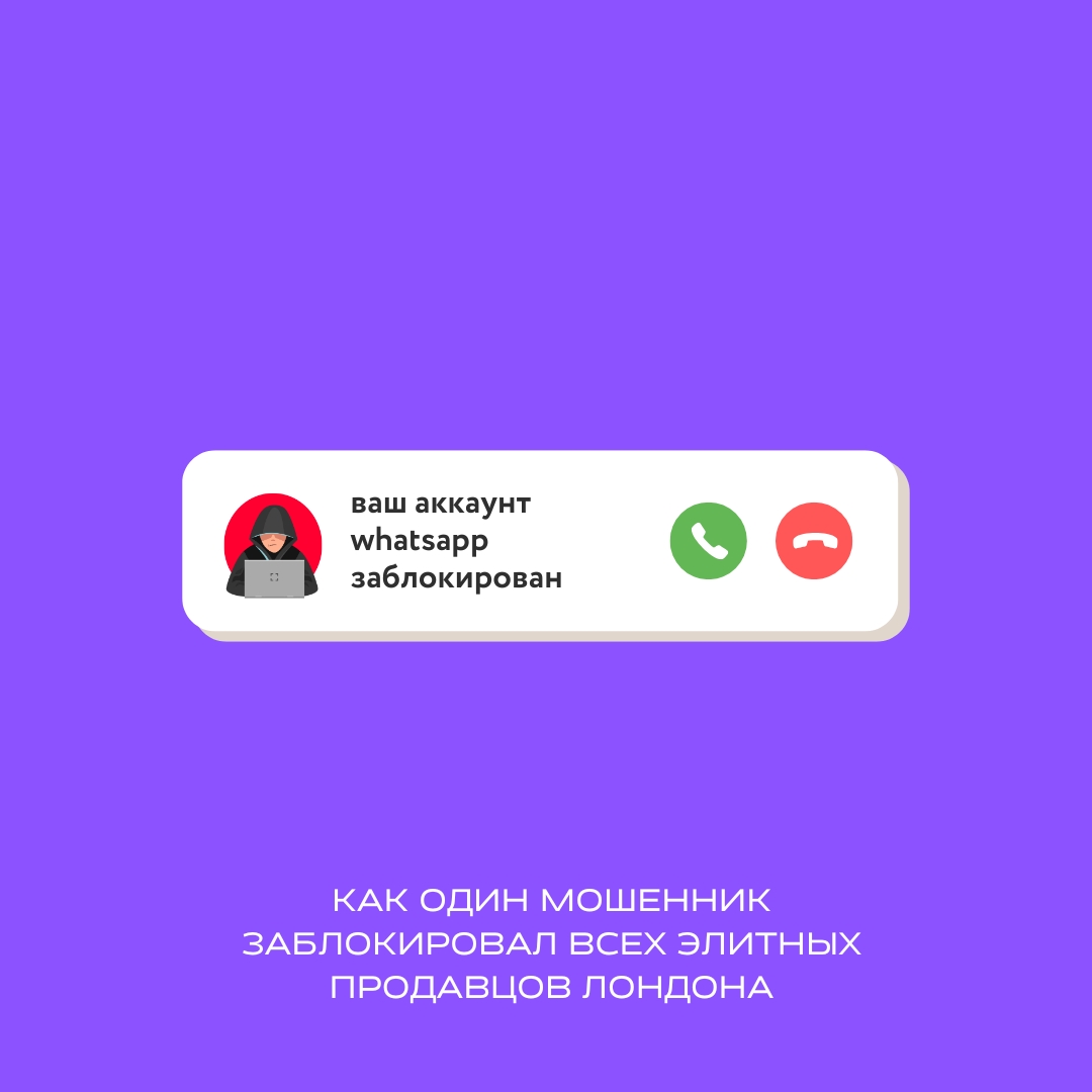 Охват