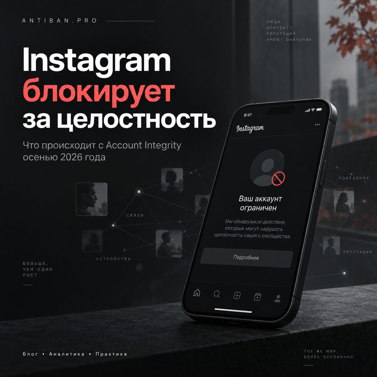 Охват