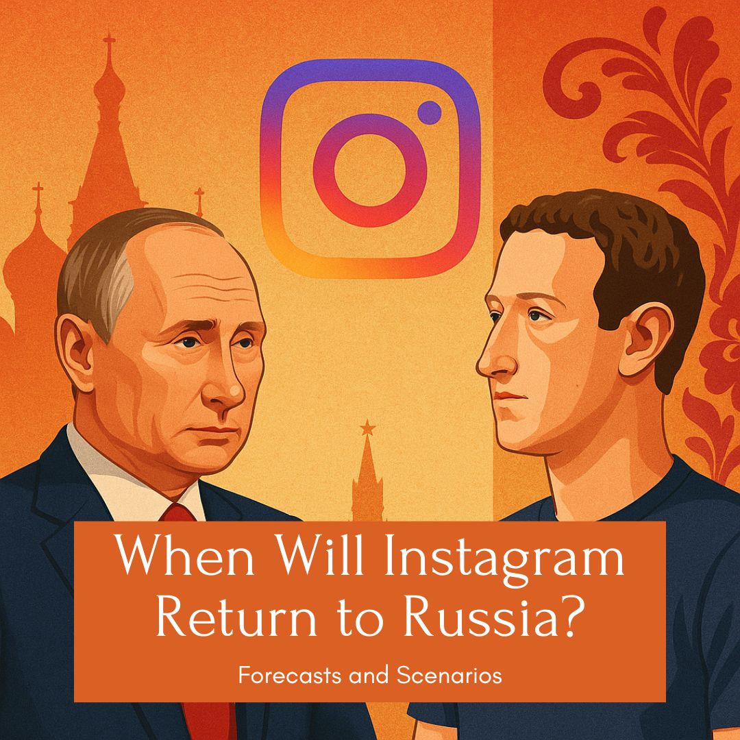 Охват