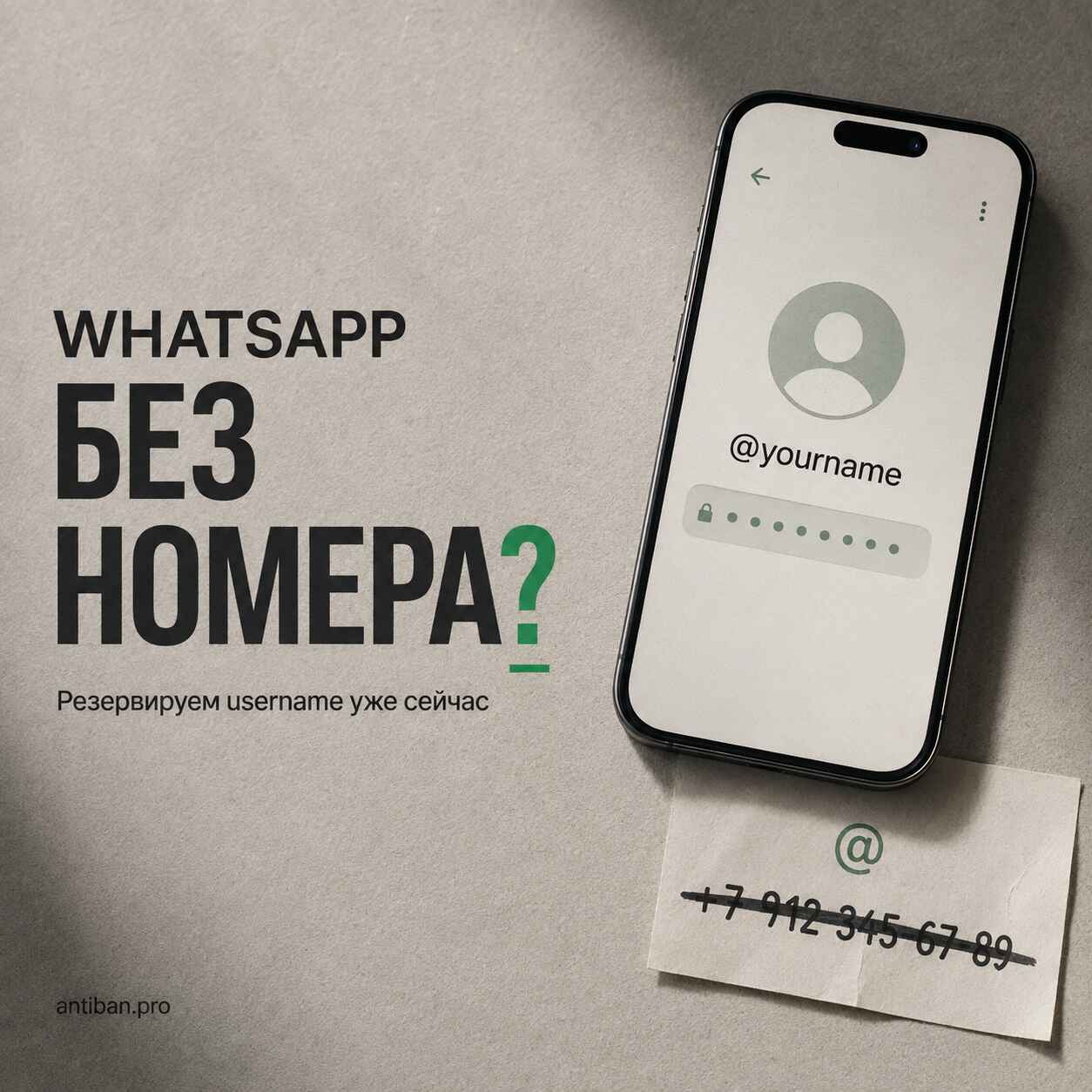 Охват